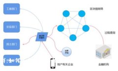 比太钱包群：如何选择最