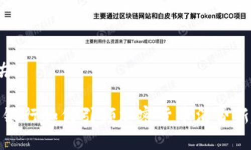 ### 

富国银行如何引领加密货币消费新趋势