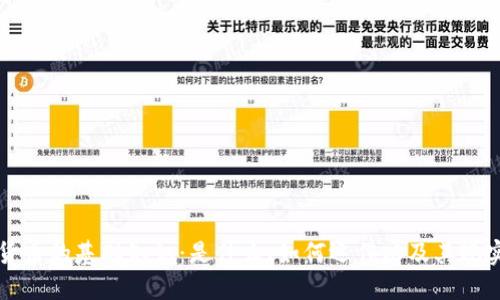 加密货币的基础知识：是什么、如何运作以及其现实应用