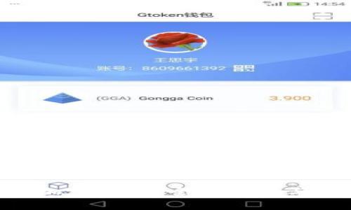 Voyager加密货币：全面解析与投资指南