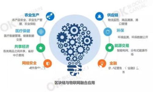 AES加密货币应用程序的安全性与功能分析