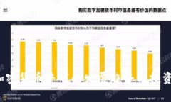 2023年加密货币牛市的发展趋势与投资策略分析