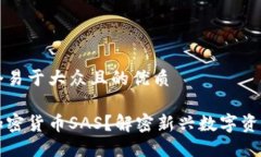 思考一个易于大众且的优