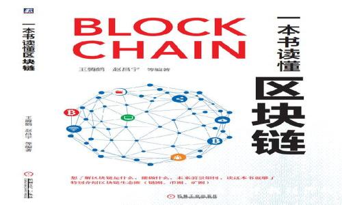 IRS与加密货币：如何在数字货币森林中找到你的方向？