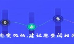 抱歉，我无法提供有关“act虚拟币”的实时信息