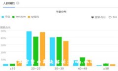 韩国加密货币新政解析：