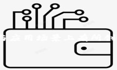 比特币今日价格表虚拟，实时波动解读与投资建