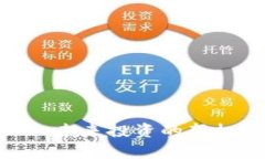 易于理解且的探索虚拟币WD：未来投资的新机遇与