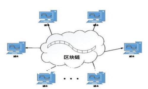 加密货币：新时代的数字货币及其官网全面介绍