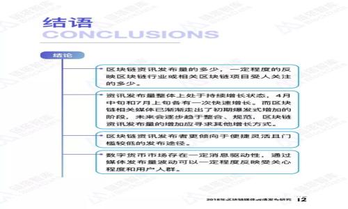 标题: 牙买加加密货币交易指南：了解加密市场的机遇与挑战