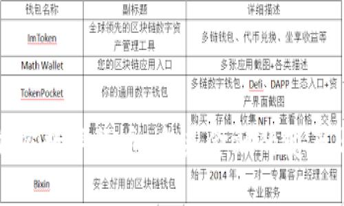 法定加密数字货币：未来金融的变革与机遇