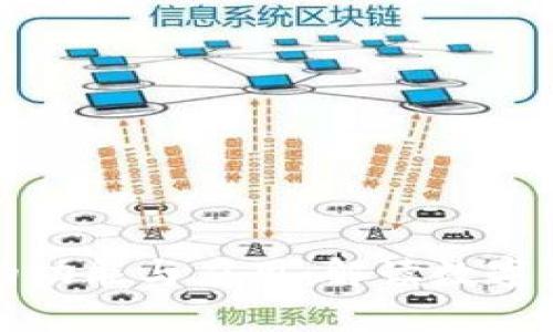 加密货币的功能与应用：解读数字货币的未来