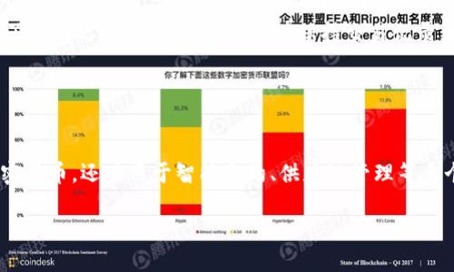 标题:
做加密货币工作违法吗？2023年法律解读与行业现状

关键词:
加密货币, 违法, 法律, 行业现状/guanjianci

## 内容主体大纲

### 一、引言
- 加密货币的简介
- 加密货币在全球范围内的普及
- 本文目的：解答关于加密货币工作的法律问题

### 二、加密货币的法律状态
- 各国对加密货币的态度
- 中国的政策与法律
- 美国和其他国家的法规

### 三、做加密货币工作是否合法？
- 定义“加密货币工作”
- 法律方面的分析
- 不同类型工作的合法性

### 四、加密货币工作中可能涉及的违法行为
- 诈骗与传销
- 洗钱
- 违反税务规定

### 五、加密货币工作的风险
- 法律风险
- 市场风险
- 技术风险

### 六、如何合法地进行加密货币工作？
- 注册与合规
- 了解法律法规
- 选择合法项目

### 七、总结
- 加密货币工作的未来展望
- 合法工作的意义
- 行业内的自律机制

### 八、常见问题（FAQ）
- 加密货币工作的常见疑问

---

## 正文内容

### 一、引言

加密货币作为一种新兴的数字资产类别，在过去的十年中迅速崛起，其背后的区块链技术也引发了广泛的关注。无论是在投资、交易，还是在技术开发、金融服务等领域，加密货币带来了新的机遇和挑战。然而，伴随而来的是法律与合规问题的复杂性，许多人开始关注“做加密货币工作违法吗？”这一问题。

本文将深入探讨与加密货币工作相关的法律问题，并分析不同国家和地区的法律态度，帮助读者了解在进行加密货币相关工作时应注意的法律框架。

### 二、加密货币的法律状态

在解答加密货币工作的合法性之前，首先需要明确全球对加密货币的法律态度。不同国家因其政策、经济状况和金融体系的差异，形成了截然不同的对待方式。

例如，中国在2017年曾全面禁止ICO（首次代币发行）和加密货币交易，随后又开始加强对相关行业的监管。而在美国，加密货币被视作商品，受到商品期货交易委员会（CFTC）和证券交易委员会（SEC）的监督和管理。此外，许多国家，如日本和新加坡，则采取了相对开放的态度，允许合法的加密货币交易和ICO活动。

### 三、做加密货币工作是否合法？

加密货币工作可以分为多个类别，包括交易、挖矿、开发相关技术等。首先，定义“加密货币工作”至关重要。一些国家允许用户进行加密货币交易、投资及厕所，而在另一些地方则可能被视为违法。

在中国，加密货币的交易和ICO仍然属于灰色地带。虽然禁止了大规模的交易所，但一些投资平台仍在运营。但是，加密货币的挖矿活动在一些省份受到限制。因此，关于做加密货币工作是否合法的问题，需要结合具体情况来分析。

### 四、加密货币工作中可能涉及的违法行为

然而，在加密货币行业中，某些活动确实涉及违法行为。例如，利用加密货币进行诈骗、传销和洗钱等行为均受到法律的严格禁止。

诈骗和传销尤其在加密货币领域屡见不鲜。许多项目以虚假的投资机会诱骗用户，导致其损失惨重。同时，洗钱也是加密货币的一大隐患，许多国家都对这一问题进行了严厉打击。此外，违反税务规定，例如收入未申报或未按照规定纳税，也会导致法律责任。因此，了解这些风险及其法律后果是每个从业者的重要义务。

### 五、加密货币工作的风险

在做加密货币工作时，理解与法律相关的风险是十分重要的，包括法律风险、市场风险和技术风险。

法律风险主要体现在政策的不确定性，因为各国法律对加密货币及其交易的态度相对动态。市场风险则来自于加密货币价格的波动，不同于传统金融市场，加密货币市场更为不稳定。技术风险包括黑客攻击、系统漏洞等，这些都会直接影响用户的资产安全。

### 六、如何合法地进行加密货币工作？

为了合法地进行加密货币工作，从业者需注重合规性，包括注册与合规。尤其是在涉及资金流动时，确保遵守国家的法律法规非常重要。此外，选择那些已获得监管机构认证的项目开展工作也是一个有效的防范措施。

了解法律法规将帮助从业者在复杂的法律环境中规避潜在的法律风险。因此，建议寻求法律专家的指导，以便在进行相关工作时，能够合法合规地运作。

### 七、总结

随着加密货币行业的不断发展，合规性将越来越重要。从业者要不断学习，了解最新的法律动态，同时加强自律和合规意识，这不仅关乎个人利益，也关乎行业的整体发展。

总之，做加密货币工作是否违法，并不是简单的“是”或“否”的问题，它取决于不同的工作形式和所处的法律环境。希望通过本文的分析和解读，能够为读者提供更清晰的了解。

### 八、常见问题（FAQ）

#### 问题一：加密货币工作涉及哪些类型？

加密货币工作涉及哪些类型？
加密货币工作可以分为以下几类：
ul
  li交易相关工作：例如，在交易所进行加密货币买卖。/li
  li开发者工作：开发加密货币相关的应用程序、智能合约等。/li
  li挖矿：通过计算机进行加密货币的挖掘。/li
  li研究与分析：进行市场研究，分析加密货币走势。/li
  li教育与培训：提供关于加密货币的知识和培训课程。/li
/ul

#### 问题二：加密货币工作在中国是否合法？

加密货币工作在中国是否合法？
在中国，加密货币的法律地位相对复杂。虽然个人持有加密货币是允许的，但涉及交易、ICO等活动则被禁止。挖矿活动在部分省份受到限制，因此从事加密货币工作需要谨慎，确保遵循政策法规。

#### 问题三：如何安全地进行加密货币交易？

如何安全地进行加密货币交易？
为了安全地进行加密货币交易，用户应该：
ul
  li选择信誉良好的交易所进行交易。/li
  li定期更新安全软件，防范网络攻击。/li
  li使用双重认证提高账户安全性。/li
  li切勿轻信陌生人的投资推荐。/li
  li妥善保存私钥，不与他人分享。/li
/ul

#### 问题四：加密货币挖矿违法吗？

加密货币挖矿违法吗？
加密货币挖矿的合法性取决于所在国家或地区的法律。在中国，某些地方对挖矿活动有限制，而在其他国家，比如美国或某些欧洲国家，挖矿通常被视为合法活动。最重要的是了解当地的法律法规和资源使用的限制。

#### 问题五：如何识别加密货币诈骗？

如何识别加密货币诈骗？
为了识别加密货币诈骗，您可以关注以下几点：
ul
  li过于高额的回报率，是否远超市场平均水平。/li
  li项目方是否透明，是否提供详细的团队信息。/li
  li网站和资料是否正规，是否存在警示标志。/li
  li投资渠道是否复杂和不清晰。/li
/ul

#### 问题六：加密货币交易的税务规定如何？

加密货币交易的税务规定如何？
加密货币的税务规定因国家而异。在许多国家，加密货币被视作资产，投资者需要就其盈利申报税款。因此，在进行加密货币交易时，建议了解与之相关的税务法规，并保持交易记录，按时申报。

#### 问题七：区块链技术与加密货币的关系？

区块链技术与加密货币的关系？
区块链技术是加密货币的基础设施，所有的加密货币交易都记录在去中心化的区块链上，确保透明度和安全性。区块链技术不仅支持加密货币，还应用于智能合约、供应链管理等多个领域，推动了一系列行业的创新发展。

以上为关于加密货币工作的合法性、相关法律问题及风险分析的详细内容。希望帮助读者更好地理解这一复杂的领域。