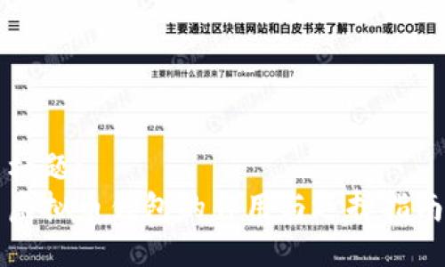 标题:
虚拟币钱包的作用与选择指南