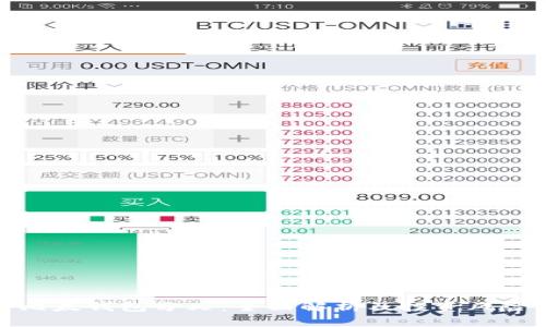 比太钱包分叉：全面解析及投资风险