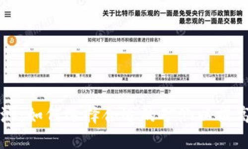 虚拟币矿池：如何选择合适的矿池以提高挖矿收入