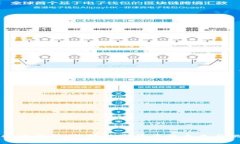 虚拟币浅析：理解数字货