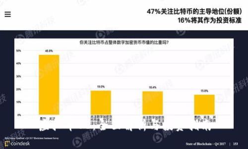 虚拟币OE：全面解析与投资指南