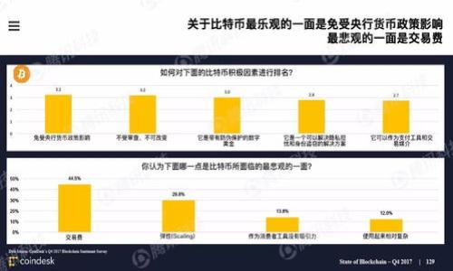 

虚拟币如何安全快速地转入钱包：完整指南