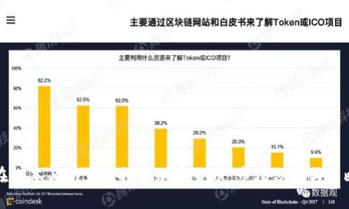 如何在日本与俄罗斯投资加密货币：市场分析与策略指南