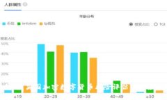 深入解析：英国加密数字