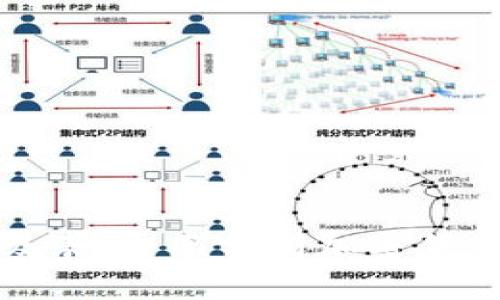 虚拟币评级表：全面分析加密货币投资价值