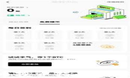 
2023年尾虚拟币投资指南：年末如何安全获利？