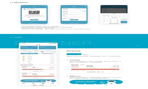 加密货币对电商的深远影响：未来交易的新时代