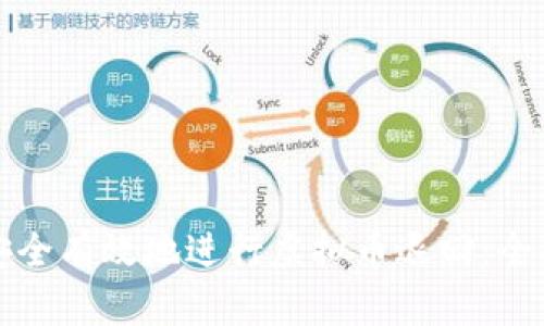 如何安全有效地进行虚拟币退回：全面指南