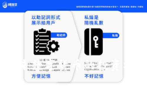 MTX虚拟币：未来数字货币的投资机会与前景解析