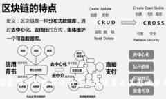 国家对待加密货币的多元