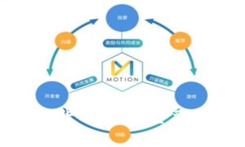 加密开源数字货币：未来金融的革命性趋势