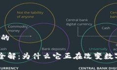 易于理解且的ECT虚拟币全