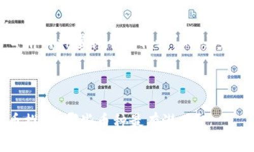 以下是一个关于“目前哪种虚拟币比较好”的、关键词和内容主体大纲。



2023年最佳虚拟币推荐：哪些币种最有潜力？