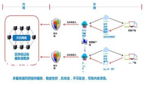 中国自己的加密货币：未来金融的数字化转型潮流