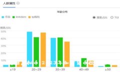 博澳虚拟币：2023年加密货币投资指南