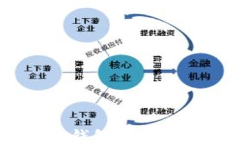 
加密货币钱包的未来前景分析