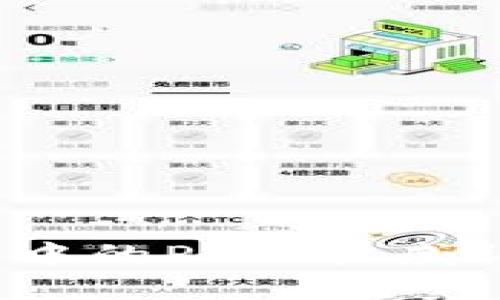 深入了解加密货币中的POA（权威证明）机制及其应用