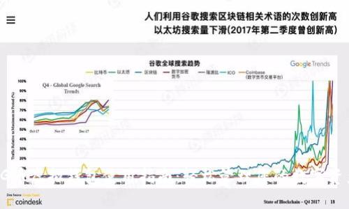 CG币虚拟钱包使用指南：轻松管理您的数字资产