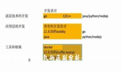 比太钱包与比特派钱包的