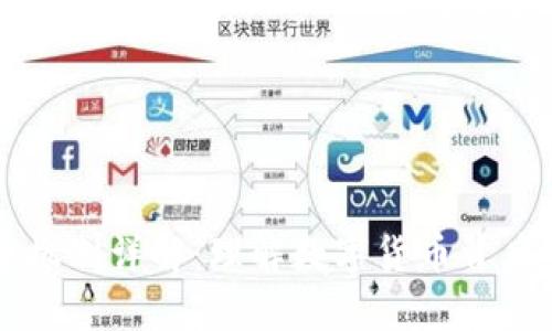 虚拟币铸币机制详解：理解数字货币背后的运作原理