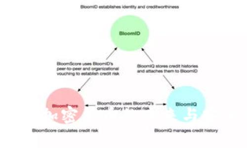 东信和平：加密货币的未来与安全性分析