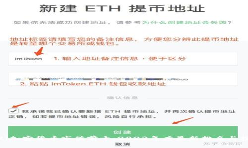 biao­ti加密货币市值前十：2023年度最新排名与投资分析