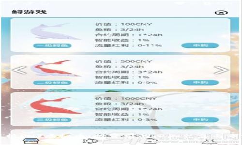 深入解析PHT虚拟币：投资前的必知信息与市场动向