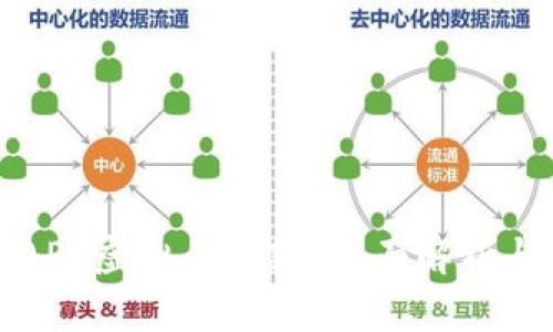 如何处理APP虚拟币退款？全面解析与解决方案