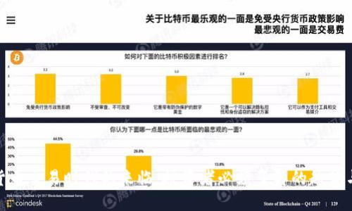 加密货币交易时代的来临：投资者必须了解的趋势与机遇