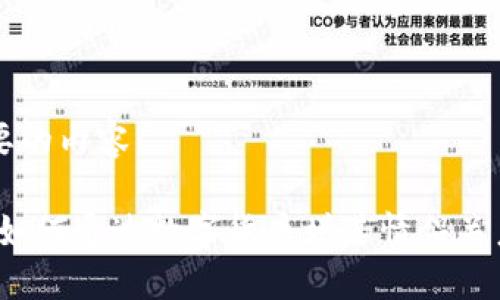 下面是你所要的内容：

情侣虚拟币：如何通过数字货币增进情侣关系的创意方式