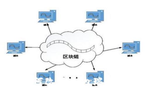 
加密货币如何改变委内瑞拉的经济格局