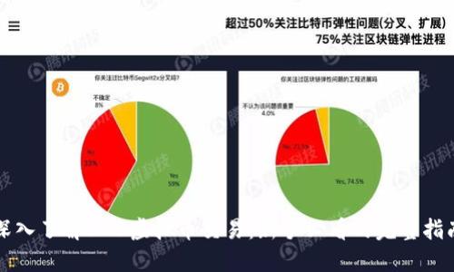 深入了解BDB虚拟币交易：新手必看的完整指南