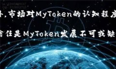 tiaoti深入了解虚拟币MyTo